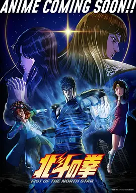 机械花园科幻番剧全集