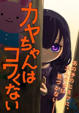 墨色江湖武侠漫画改编番剧