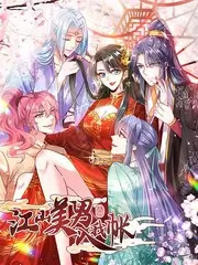 厨神对决美食综艺在线观看